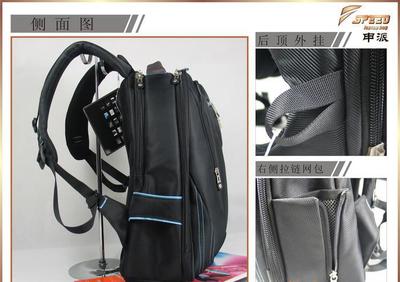 商務出行，一包盡攬 Sinpaid申派15.6寸筆記本雙肩包，您的專屬移動辦公站