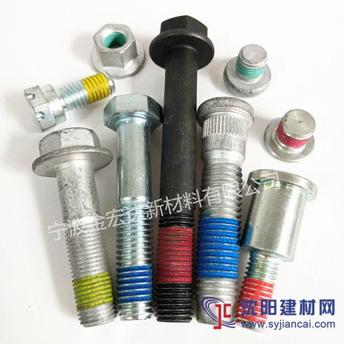 樂泰loctite pap201黃色螺紋膠