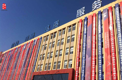 中國(guó)騰龍精線集團(tuán)深加工基地開(kāi)業(yè)慶典于30日隆重舉行-華人螺絲網(wǎng)