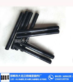 地腳螺栓加工，佰煊緊固件廠的不二之選